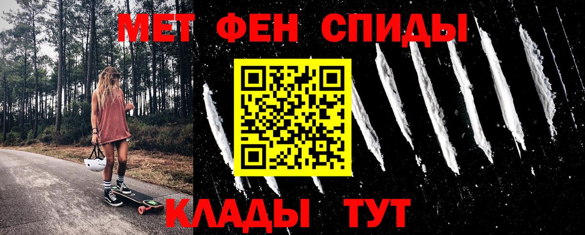 Амфетамин 97% Новошахтинск