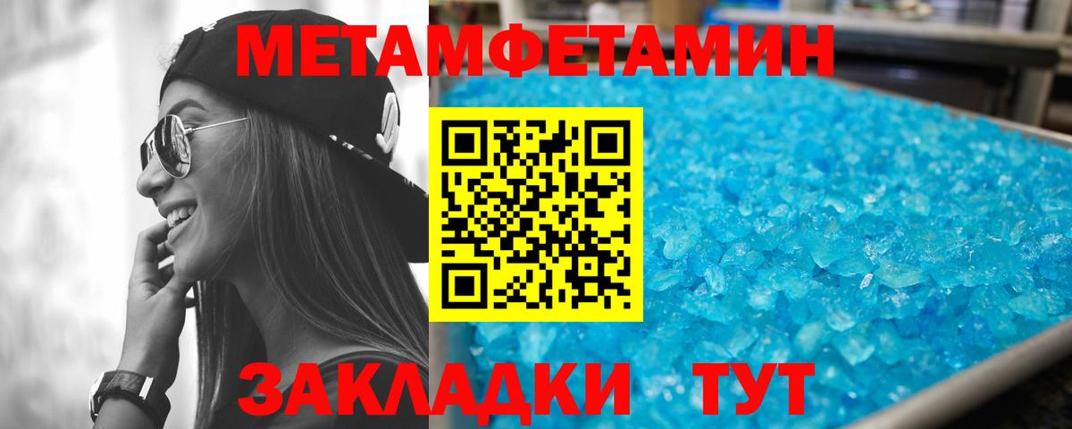 Новошахтинск  АМФ  Вход с VPN  Amphetamine Розовый  АМФ 
