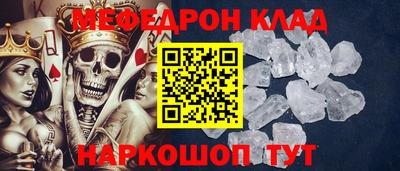 мефедрон мука Среднеуральск