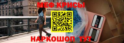 мефедрон мука Среднеуральск