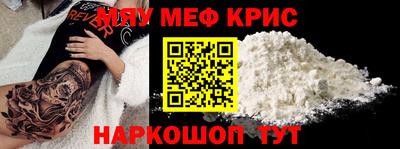 дмт Ставрополь