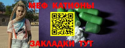 дмт Ставрополь