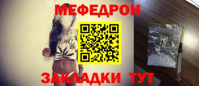 прущий лед Старая Купавна
