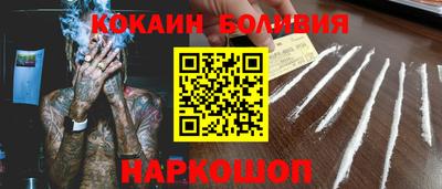 прущий лед Старая Купавна