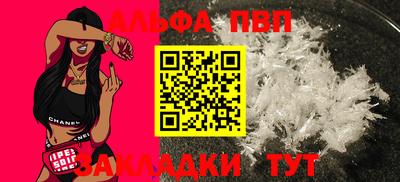 прущий лед Старая Купавна
