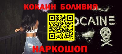 прущий лед Старая Купавна