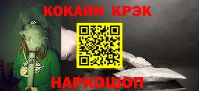 дмт Ставрополь