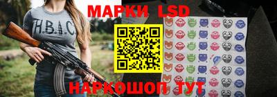 дмт Ставрополь