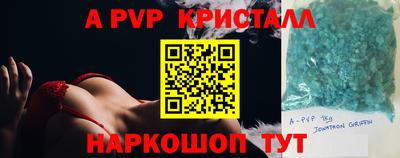 прущий лед Старая Купавна