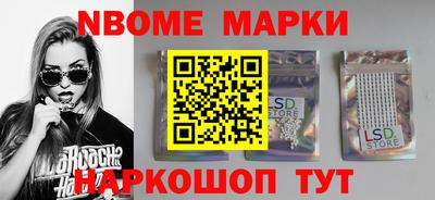 дмт Ставрополь