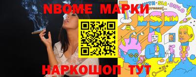 дмт Ставрополь