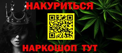 прущий лед Старая Купавна