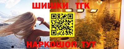 прущий лед Старая Купавна