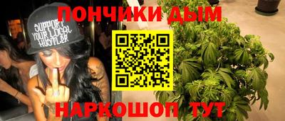 дмт Ставрополь