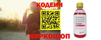 прущий лед Старая Купавна