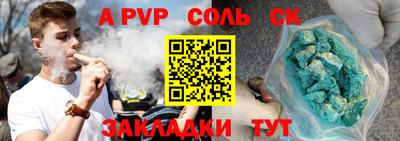 прущий лед Старая Купавна