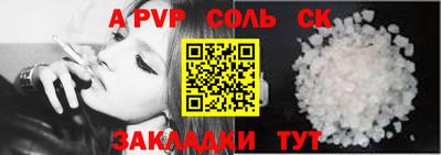 дмт Ставрополь