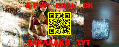 мефедрон мука Среднеуральск