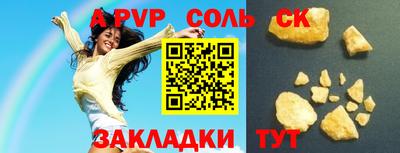 прущий лед Старая Купавна