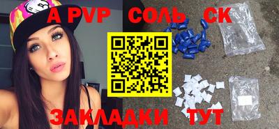 мефедрон мука Среднеуральск