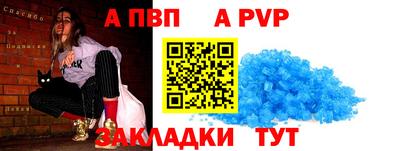 дмт Ставрополь