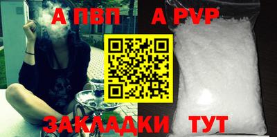 дмт Ставрополь
