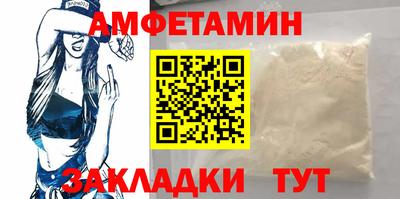 прущий лед Старая Купавна