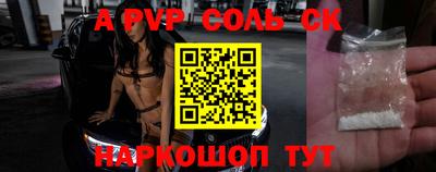 прущий лед Старая Купавна