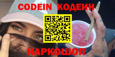 дмт Ставрополь