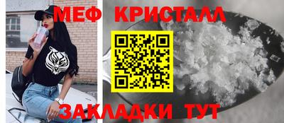мефедрон мука Среднеуральск