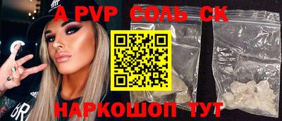 прущий лед Старая Купавна
