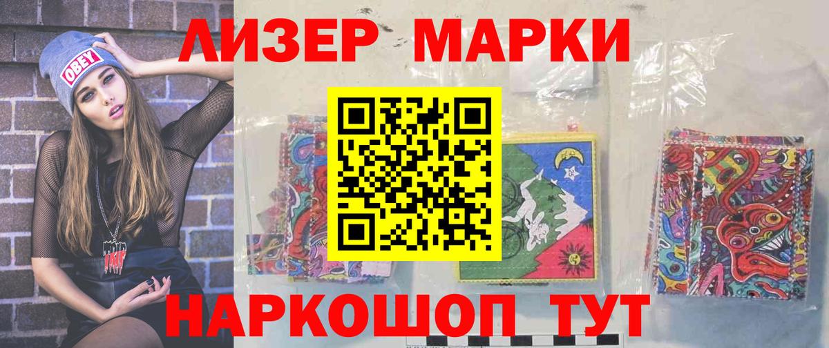 ЛСД экстази кислота  Вход с VPN  Лсд 25 экстази кислота  Новошахтинск 