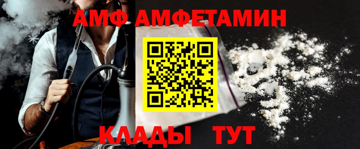 Первитин витя Новошахтинск