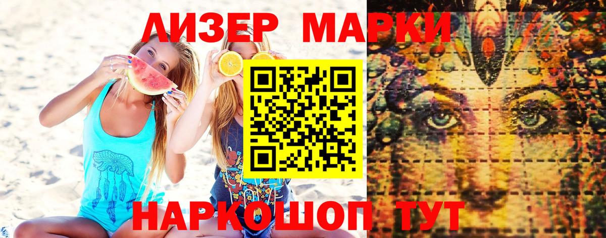 Меф мяу мяу Новошахтинск