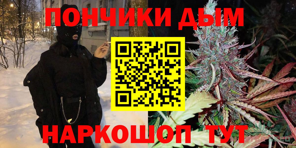 Конопля марихуана  Вход с VPN  Марихуана семена  Новошахтинск  Конопля OG Kush 